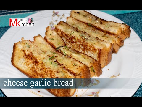 cheese garlic bread recipe in bangla || instant cheese garlic bread on tawa