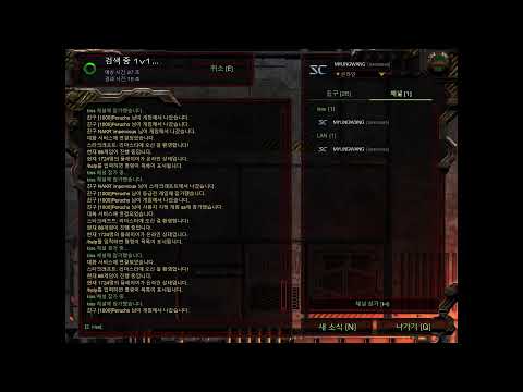 KCM 2024 Season 1 Week 2 - Starcraft Broodwar