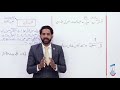 Class 10 - Urdu - Grammer - Lecture 80 - Grammer kinaya- Allied School