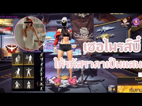 ฟีฟายแอดวานซ์