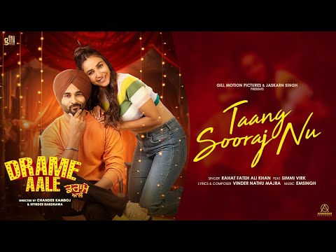 Taang Sooraj Nu From Drame Aale