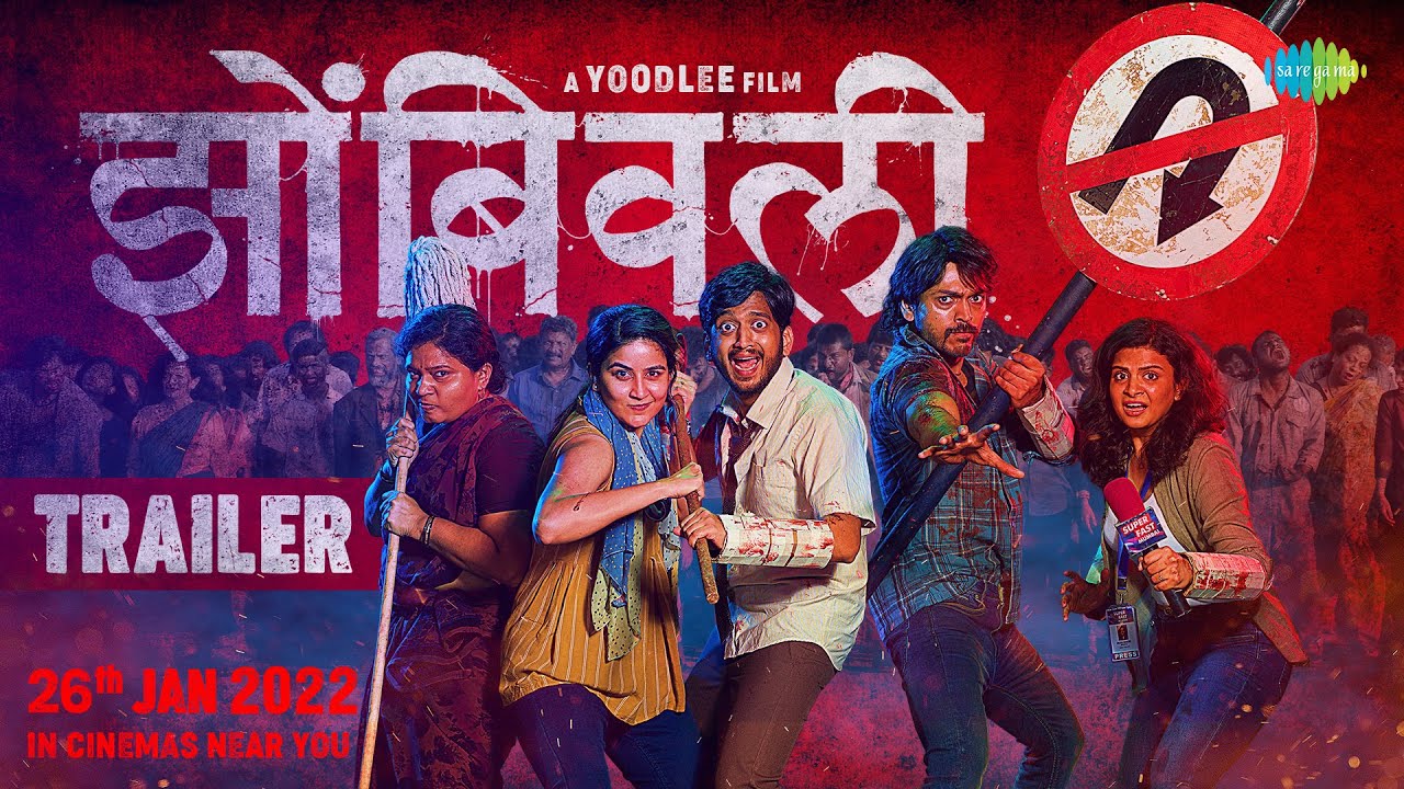 Amey Wagh Starrer Zombivli Trailer Is Here To Give You The Chills While Also Tickling Your Funny Bones