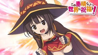 【このすば】落ち着けロリっ子。#5【この素晴らしい世界に祝福を！～希望の迷宮と集いし冒険者たち～】