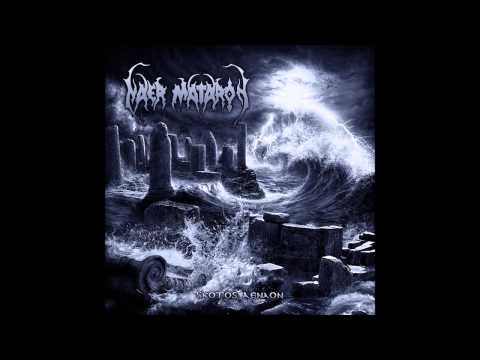 Naer Mataron - Skotos Aenaon (Full Album)