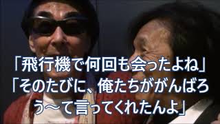 シーナ&ザ・ロケッツの鮎川誠さんと３８年ぶり再会・・鮎川さん「お～　針尾～(笑)」・・デビューがほぼ同じ時機だったので、東京から福岡行きの飛行機で何度も鮎川ご夫婦と一緒になることが