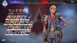 あぺっくすれじぇんど：ぷぷプラチナいぎだいです。