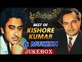 Best Of Kishore Kumar Mukesh Mukesh Kishore Hits Kehna Hai Evergreen Hindi Songs Jukebox