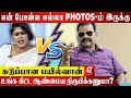 என் Hair Style பத்தி பேச நீங்க யாரு வாக்குவா
