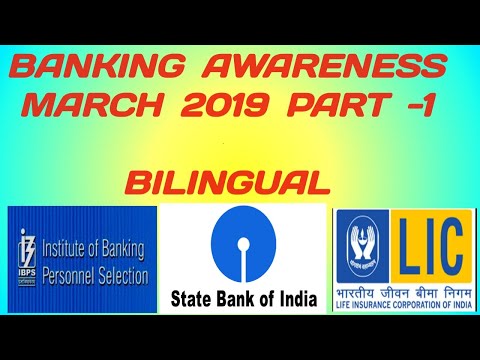 BANKING AWARENESS BILINGUAL MARCH PART - 1 2019 FOR SBI PO/LIC AAO/IDBI / IBPS PO/RBI GARDE B/RRB