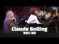 클로드 볼링(Claude Bolling) - Borsalino | SPACE LIVE