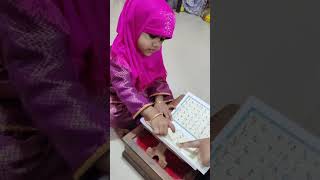 ramadan time haniya is reading Qur'an