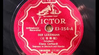 Download lagu Elena Gerhardt - Der Leiermann 辻音楽師 (Schubert : Winterreise-#24) mp3