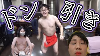 虫眼鏡 ドン引きシーン集【東海オンエア】