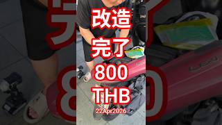 【バイク事情】
