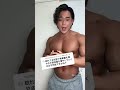 脂肪を筋肉に変えるのは本当の正体は!?#shorts