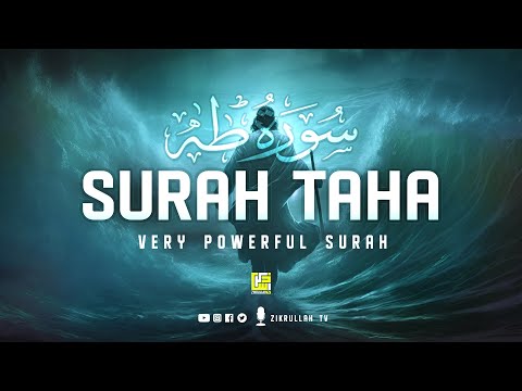 Surah Taha سورة طه (Heart Soothing Voice) | Zikrullah TV