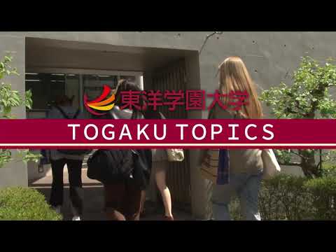 東洋学園大学　2021年度新入生オリエンテーション クラスミーティング