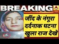 जीन्द के नंगूरा में आई बुरी खबर लाईव द�