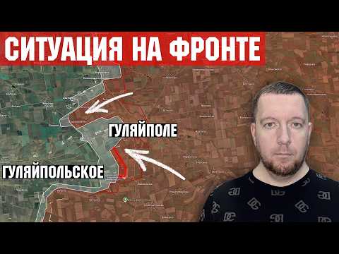 Ситуация на фронте: Бои за Приморское и Степногорск в Запорожской области. Удар по СПГ-танкеру.