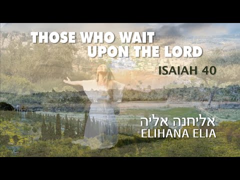 THOSE WHO WAIT UPON THE LORD (ISAIAH 40) | ELIHANA ELIA | WORSHIP FROM ISRAEL, BE ENCOURAGED!