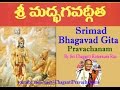 Bhagavad Gita (Part 1 of 8) Pravachanam By Sri ...