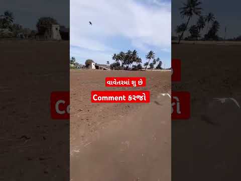 Sitho lito ho ##new Holland ##