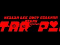Meilin Lee Ruby Gillman Films Punishment Ident 2006 2018