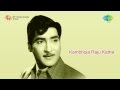Kambhoja Raju Katha Raave Premalatha Song