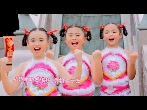 2016 chinese new year song ekids