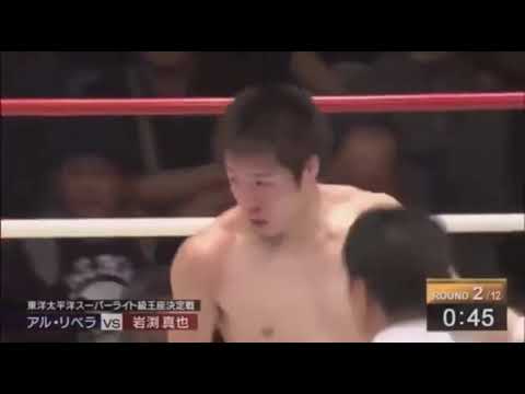 Al Rivera vs Shinya Iwabuchi