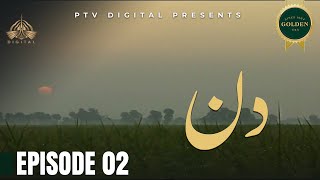 Download lagu Din - Episode 02 [ Urdu Drama ] mp3