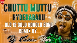 Download lagu CHUTTU MUTTU HYDERABAD OLD IS GOLD BONOLU SONG TEENMAAR REMIX BY DJ KISHAN BLNR mp3 Download lagu CHUTTU MUTTU HYDERABAD OLD IS GOLD BONOLU SONG TEENMAAR REMIX BY DJ KISHAN BLNR mp3