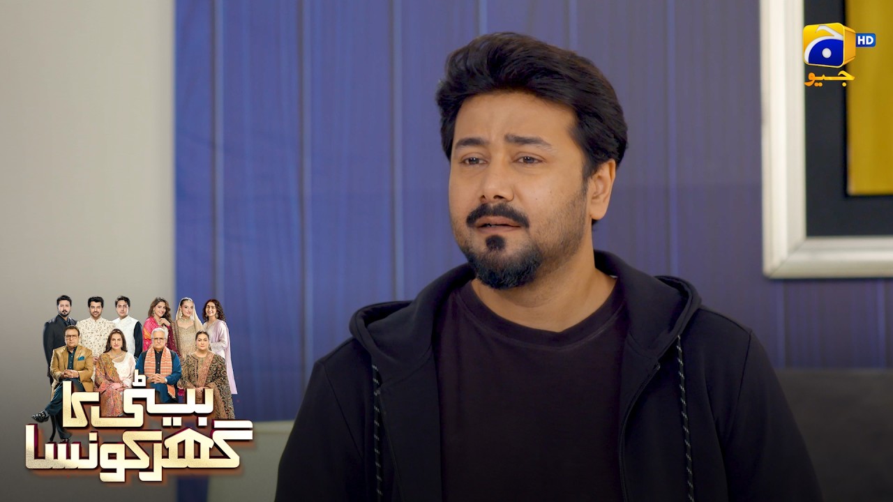 Himmat Wala Larka Aaj Haar Gaya 😢 || Beti Ka Ghar Konsa || Har Pal Geo