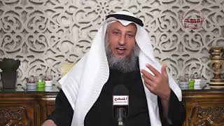 02 سلسلة التوبة طرائقها ونتائجها وفضائلها ــ أهمية التوبة / الشيخ د. عثمان الخميس