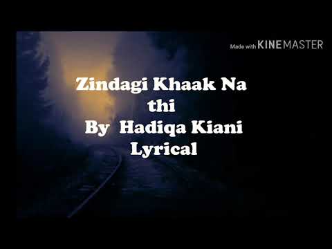 Zindagi khaak Na thi || lyrical video || zindagi Gulzar hai