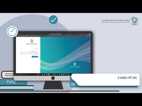 طريقة تحميل برامج Office 365