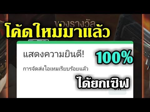ชื่อ ฟีฟาย