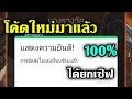 ชื่อ ฟีฟาย