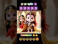 Mahashivratri Status Video Mahadev WhatsApp Shivratri Status ️शिव Mahadev Mahashivratristatu