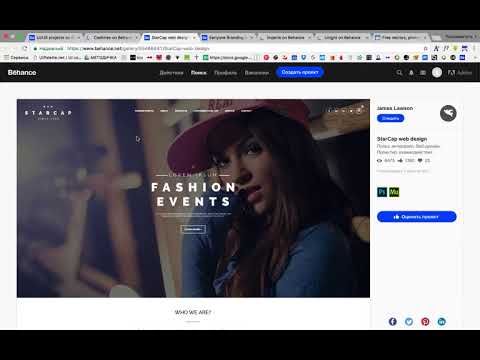 Как загрузить проект на behance