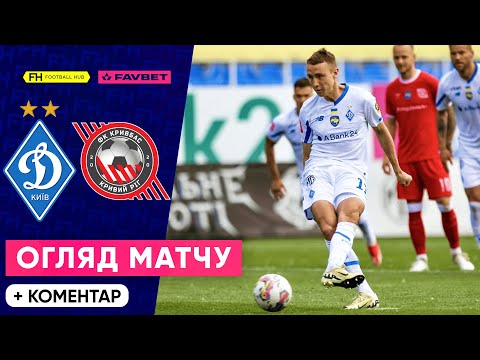 FK Dynamo Kyiv 3-1 FK Kryvbas Kryvyi Rih