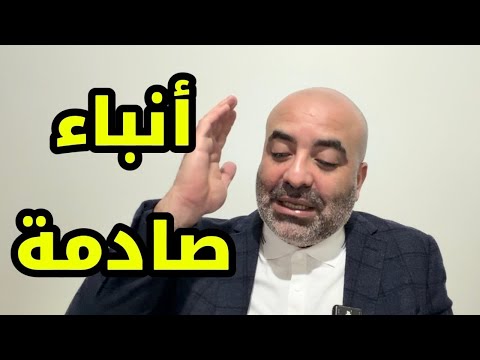 الضربة على إيران قادمة ! 