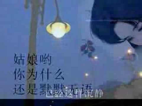 绿岛小夜曲- Green Island Serenade - Chinese lyric