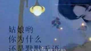 绿岛小夜曲- Green Island Serenade - Chinese lyric