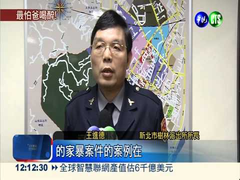 怕醉父罵人 7歲童帶妹妹離家出走