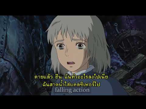 Howl castle movie-anxiety change of life sadness and hapiness