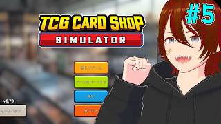 【TCG Card Shop Simulator】初見プレイ レアなカード来い！ #5