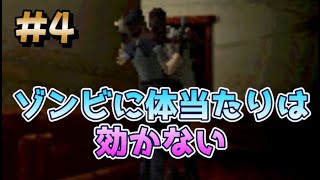 買ったけど怖くてプレイできなかったバイオハザードをクリアしたい　４日目　＃バイオハザード#ホラーゲーム実況＃