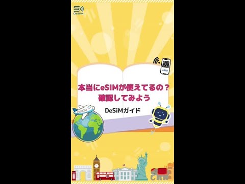 モバイル通信: ドイツの携帯電話ネットワークへの懸念 – 大きなリスクにさらされる可能性