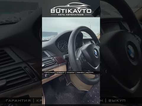 фото bmw x5 m i (e70) 0